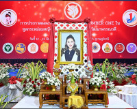 รองผู้ว่าฯ สุราษฎร์ธานี ร่วมพิธีประกาศผลและรับรางวัลพระราชทา ... พารามิเตอร์รูปภาพ 13
