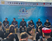 สุราษฎร์ธานีเตรียมจัด “สุราษฎร์ฟู้ดแฟร์ 2026” ริมตาปี รวมร้า ... พารามิเตอร์รูปภาพ 1