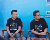 สุราษฎร์ธานีเตรียมจัด “สุราษฎร์ฟู้ดแฟร์ 2026” ริมตาปี รวมร้า ... พารามิเตอร์รูปภาพ 11