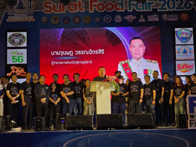 สุราษฎร์ธานีเปิดงาน “สุราษฎร์ฟู้ดแฟร์ 2026” ชูอัตลักษณ์อาหาร ... พารามิเตอร์รูปภาพ 1