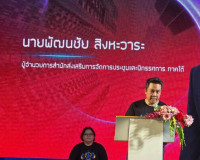 สุราษฎร์ธานีเปิดงาน “สุราษฎร์ฟู้ดแฟร์ 2026” ชูอัตลักษณ์อาหาร ... พารามิเตอร์รูปภาพ 15