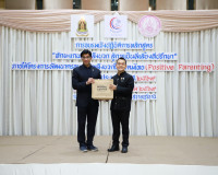 สุราษฎร์ธานีติวเข้ม“ทักษะแกนนำพลังบวกสู่การเป็นพี่เลี้ยงที่ป ... พารามิเตอร์รูปภาพ 21