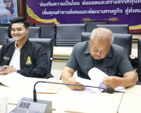 รองผู้ว่าราชการจังหวัดฯ เป็นประธานการประชุมคณะกรรมการศูนย์ปร ... พารามิเตอร์รูปภาพ 5