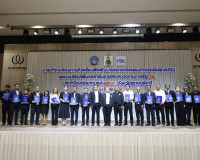 สุราษฎร์ธานี เดินหน้ายกระดับ ITA ปี 2569 มุ่งสู่ความโปร่งใสภ ... พารามิเตอร์รูปภาพ 5