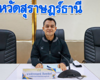 สุราษฎร์ธานีเร่งเตรียมความพร้อมที่พัก รับศึกกีฬาเยาวชนแห่งชา ... พารามิเตอร์รูปภาพ 8