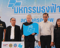 รองผู้ว่าราชการจังหวัดสุราษฎร์ธานี เป็นประธานเปิดงาน “มหกรรม ... พารามิเตอร์รูปภาพ 7