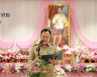 รองผู้ว่าราชการจังหวัดฯ เป็นประธานในพิธีถวายราชสักการะ พระบา ... พารามิเตอร์รูปภาพ 4