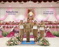 รองผู้ว่าราชการจังหวัดฯ เป็นประธานในพิธีถวายราชสักการะ พระบา ... พารามิเตอร์รูปภาพ 6