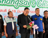 รองผู้ว่าราชการจังหวัดฯ เป็นประธานในพิธีเปิด งาน Green Chang ... พารามิเตอร์รูปภาพ 2
