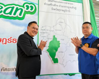 รองผู้ว่าราชการจังหวัดฯ เป็นประธานในพิธีเปิด งาน Green Chang ... พารามิเตอร์รูปภาพ 8