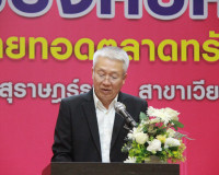 สำนักงานบังคับคดีจังหวัดสุราษฎร์ธานีจัดงานมหกรรมขายทอดตลาดทร ... พารามิเตอร์รูปภาพ 19