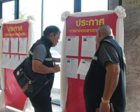 สำนักงานบังคับคดีจังหวัดสุราษฎร์ธานีจัดงานมหกรรมขายทอดตลาดทร ... พารามิเตอร์รูปภาพ 24