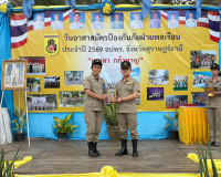 สุราษฎร์ธานีเชิดชูเกียรติ “อปพร.” ฮีโร่ผู้ปิดทองหลังพระ เสริ ... พารามิเตอร์รูปภาพ 1
