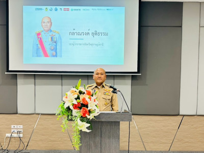 รองผู้ว่าราชการจังหวัดสุราษฎร์ธานี เป็นประธานเปิดการฝึกอบรมเ ... พารามิเตอร์รูปภาพ 1