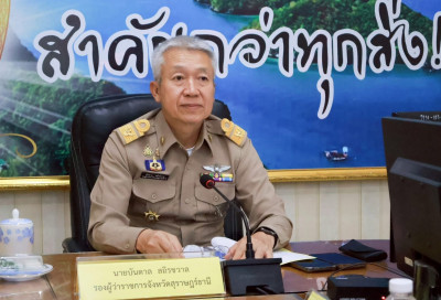 รองผู้ว่าราชการจังหวัดสุราษฎร์ธานี เป็นประธานการประชุมคณะอนุ ... พารามิเตอร์รูปภาพ 1