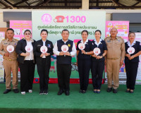 สุราษฎร์ธานีลงพื้นที่บ้านนาสาร ขับเคลื่อน “บำบัดทุกข์ บำรุงส ... พารามิเตอร์รูปภาพ 38