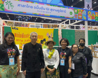รองผู้ว่าราชการจังหวัดสุราษฎร์ธานี ร่วมพิธีเปิด “เทศกาลเที่ย ... พารามิเตอร์รูปภาพ 9