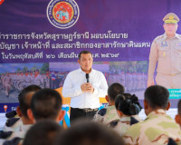 ผู้ว่าฯ สุราษฎร์ นำทีมลุยฟื้นฟูพลังใจ บำบัด–ฝึกอาชีพ คืนคนดี ... พารามิเตอร์รูปภาพ 8