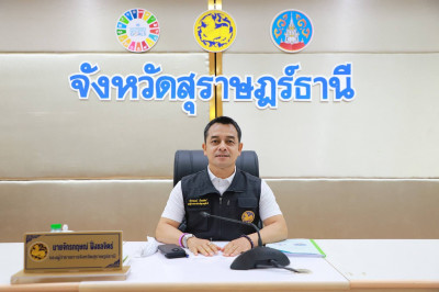 จังหวัดสุราษฎร์ธานีประชุมขับเคลื่อนการป้องกันและแก้ไขปัญหายา ... พารามิเตอร์รูปภาพ 1