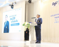 มหาวิทยาลัยสงขลานครินทร์ วิทยาเขตสุราษฎร์ธานี ร่วมกับ TCEB ภ ... พารามิเตอร์รูปภาพ 10