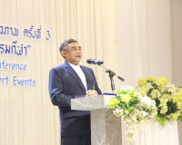 มหาวิทยาลัยสงขลานครินทร์ วิทยาเขตสุราษฎร์ธานี ร่วมกับ TCEB ภ ... พารามิเตอร์รูปภาพ 19