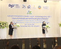 มหาวิทยาลัยสงขลานครินทร์ วิทยาเขตสุราษฎร์ธานี ร่วมกับ TCEB ภ ... พารามิเตอร์รูปภาพ 28