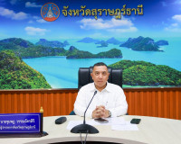 จังหวัดสุราษฎร์ธานี เข้าร่วมประชุมขับเคลื่อนภารกิจสำคัญของกร ... พารามิเตอร์รูปภาพ 18