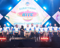 เปิดยิ่งใหญ่ เทศกาลงานว่าวสุราษฎร์ธานี 2569 ส่งเสริมการท่องเ ... พารามิเตอร์รูปภาพ 63