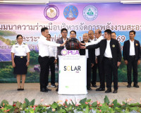 รองผู้ว่าราชการจังหวัดสุราษฎร์ธานี กล่าวต้อนรับในพิธีเปิดการ ... พารามิเตอร์รูปภาพ 4