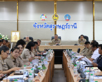 สุราษฎร์ธานี ประชุมคณะกรมการจังหวัดฯ ติดตามผลการดำเนินงาน พร ... พารามิเตอร์รูปภาพ 4