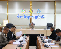 สุราษฎร์ธานี เตรียมจัดใหญ่ “Suratthani Week Water Festival 2 ... พารามิเตอร์รูปภาพ 15