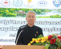 รองผู้ว่าราชการจังหวัดสุราษฎร์ธานี เป็นประธานประชุมเชิงปฏิบั ... พารามิเตอร์รูปภาพ 1