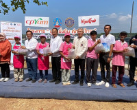 รองผู้ว่าราชการจังหวัดสุราษฎร์ธานี เป็นประธานเปิดโครงการ “ปู ... พารามิเตอร์รูปภาพ 4