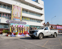 สุราษฎร์ธานี ปล่อยแถวระดมกวาดล้างอาชญากรรม รับสงกรานต์ 2569  ... พารามิเตอร์รูปภาพ 21