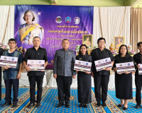 สุราษฎร์ธานี จัดพิธีทอดผ้าป่าสมทบกองทุนพัฒนาเด็กชนบท สืบสานพ ... พารามิเตอร์รูปภาพ 17