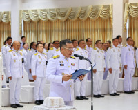 สุราษฎร์ธานี จัดพิธีวันจักรี ประจำปี 2569 น้อมรำลึกพระมหากรุ ... พารามิเตอร์รูปภาพ 6