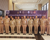 ศรชล.สุราษฎร์ธานี ร่วมประชุมระดับผู้บริหารหน่วยใน ศรชล.ภาค 2 ... พารามิเตอร์รูปภาพ 7