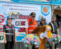 รองผู้ว่าราชการจังหวัดฯ ออกตรวจเยี่ยมและติดตามผลการปฏิบัติงา ... พารามิเตอร์รูปภาพ 6