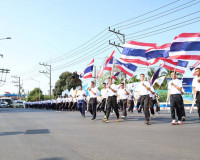 รองผู้ว่าราชการจังหวัดฯ เป็นประธานกิจกรรมวิ่งธงเฉลิมฉลองการแ ... พารามิเตอร์รูปภาพ 13
