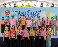 สุราษฎร์ธานี เปิดงานมหาสงกรานต์ 2569 ผู้ว่าฯ นำสรงน้ำพระ–รดน ... พารามิเตอร์รูปภาพ 5