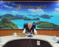 จังหวัดสุราษฎร์ธานีประชุมติดตามสถานการณ์อุบัติเหตุช่วงสงกราน ... พารามิเตอร์รูปภาพ 20