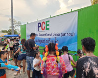 ผู้ว่าฯ สุราษฎร์ ปิดงาน "เย็นทั่วหล้ามหาสงกรานต์ 69" สุดยิ่ง ... พารามิเตอร์รูปภาพ 14