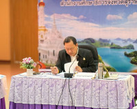 สุราษฎร์ธานีประชุมคณะกรรมการศึกษาธิการจังหวัด ติดตามการขับเค ... พารามิเตอร์รูปภาพ 2