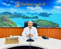 รองผู้ว่าราชการจังหวัดสุราษฎร์ธานี เป็นประธานประชุมคณะกรรมกา ... พารามิเตอร์รูปภาพ 1