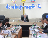 รองผู้ว่าราชการจังหวัดสุราษฎร์ธานี เป็นประธานประชุมคณะทำงานฝ ... พารามิเตอร์รูปภาพ 10