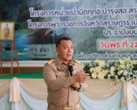 ผู้ว่าฯ สุราษฎร์ธานี เปิดเวที “ผู้ว่าฯ สัญจร” รับฟังปัญหาประ ... พารามิเตอร์รูปภาพ 13