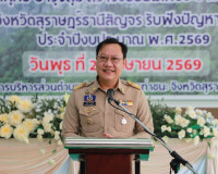 จังหวัดสุราษฎร์ธานี จัดโครงการ “หน่วยบำบัดทุกข์ บำรุงสุข สร้ ... พารามิเตอร์รูปภาพ 19