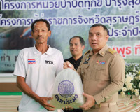 จังหวัดสุราษฎร์ธานี จัดโครงการ “หน่วยบำบัดทุกข์ บำรุงสุข สร้ ... พารามิเตอร์รูปภาพ 23