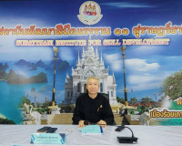 รองผู้ว่าราชการจังหวัดสุราษฎร์ธานี เป็นประธานการประชุมคณะอนุ ... พารามิเตอร์รูปภาพ 1