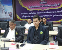 จังหวัดสุราษฎร์ธานีพิจารณาสรรหากรรมการธรรมาภิบาลจังหวัด กรณี ... พารามิเตอร์รูปภาพ 15